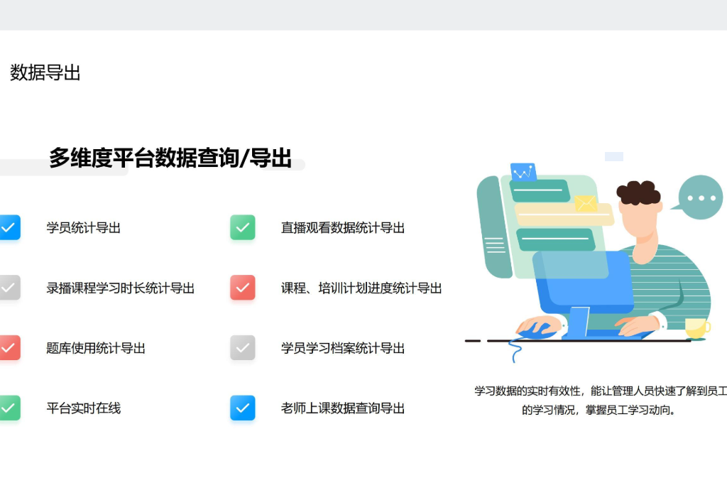 在线教育系统源代码剖析：从概念到实践(图1)