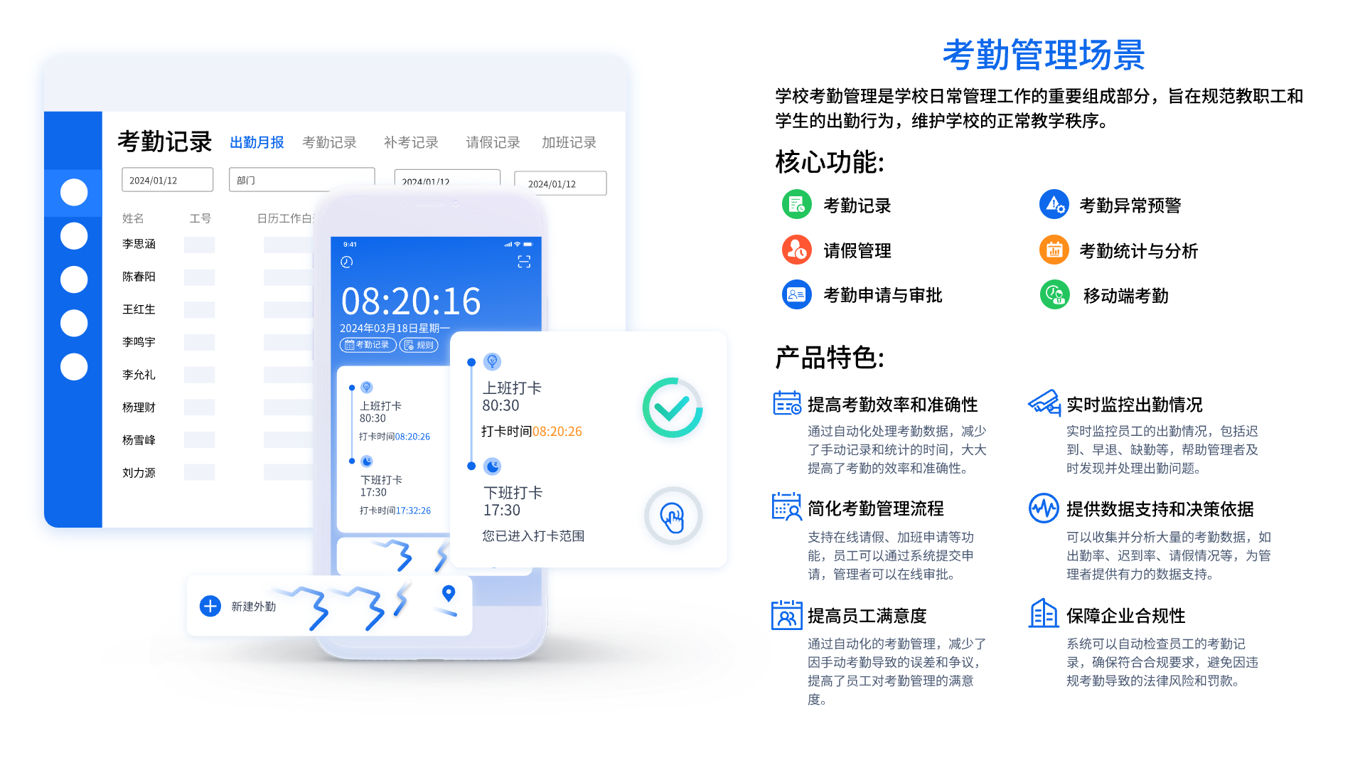 办公平台管理系统(图6)